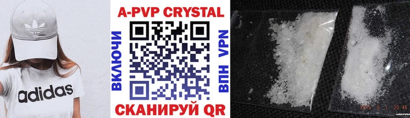 Alpha PVP СК  купить  цена  Пермь 