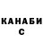 ГЕРОИН гречка German Nazarenko