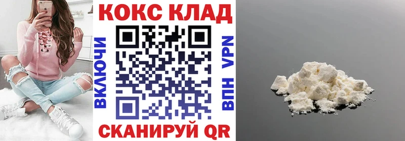 Cocaine VHQ  Пермь 