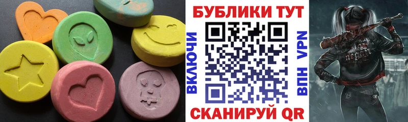mega зеркало  Пермь  ЭКСТАЗИ Дубай  купить наркотики цена 