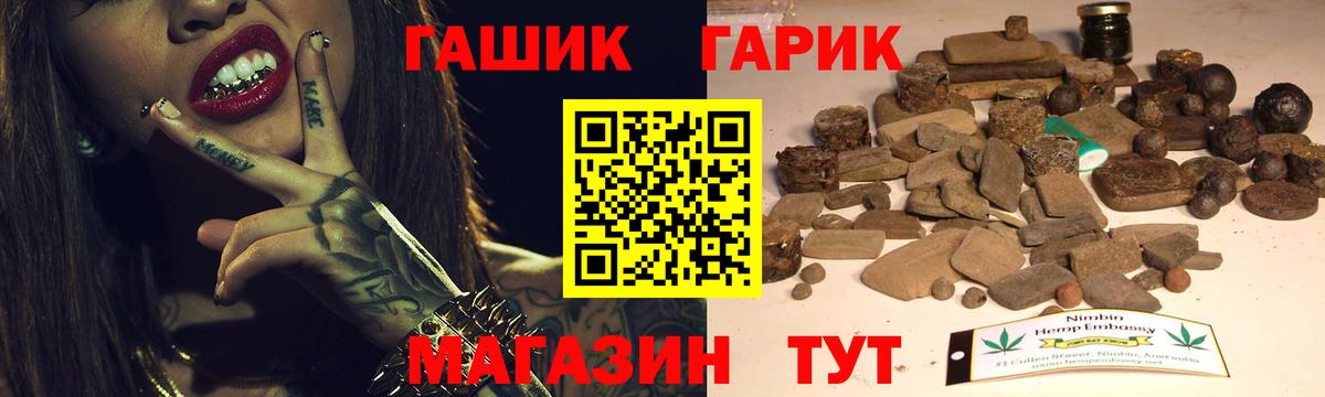 ГАШ Изолятор Пермь