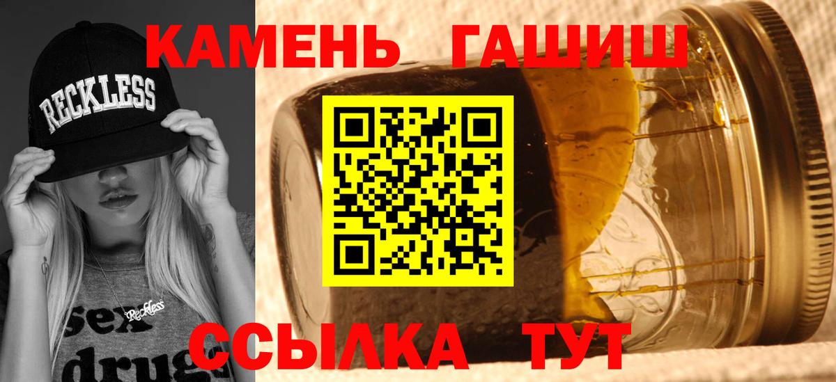 Пермь  Гашиш hashish  Гашиш  ГАШИШ гашик  Вход с VPN 