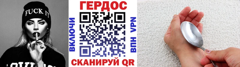 blacksprut зеркало  Пермь  Героин Heroin 