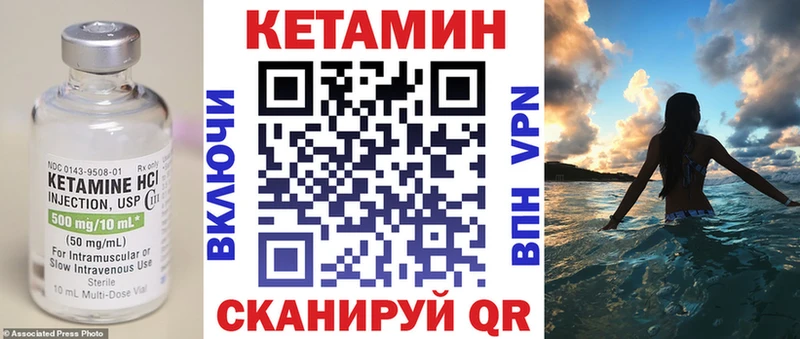 КЕТАМИН ketamine  Пермь 