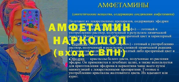 спайс Алексин