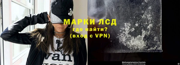 мяу мяу кристалл Алексеевка