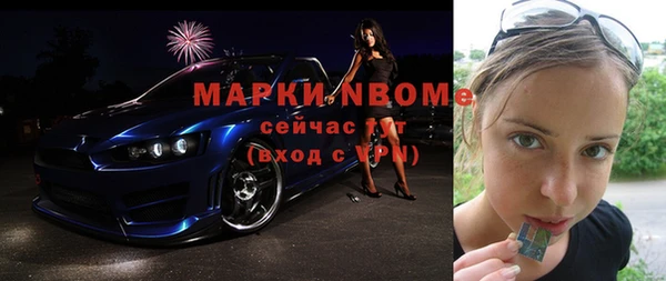 спайс Алексин