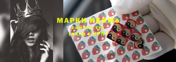 спайс Алексин
