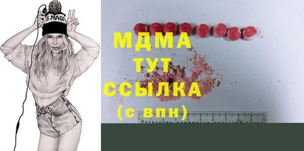 мяу мяу кристалл Алексеевка