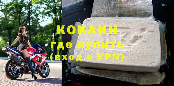 спайс Алексин