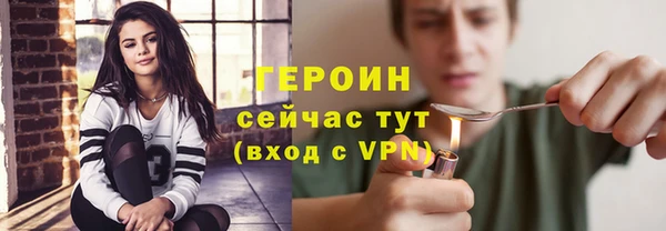 спайс Алексин
