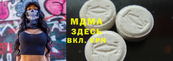 спайс Алексин