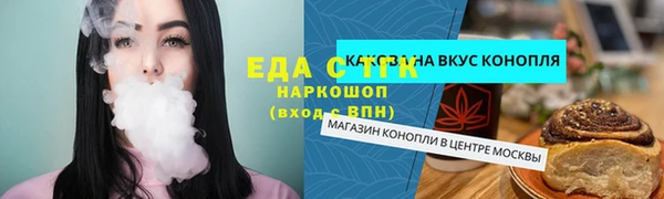 спайс Алексин