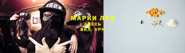мяу мяу кристалл Алексеевка