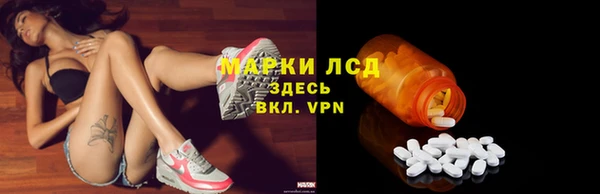 мяу мяу кристалл Алексеевка