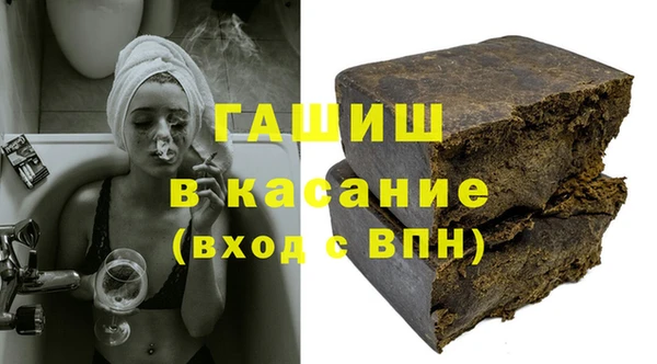 мяу мяу кристалл Алексеевка