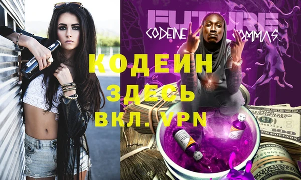 мяу мяу кристалл Алексеевка