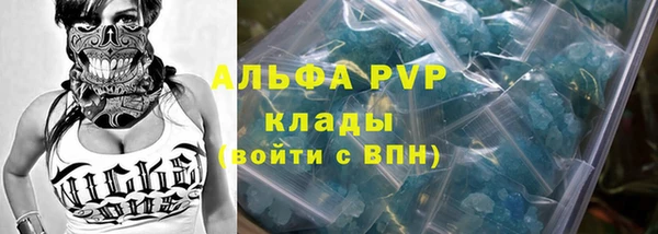 а пвп мука Алзамай