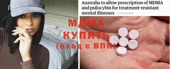 мяу мяу кристалл Алексеевка