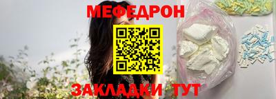 герыч Ярцево