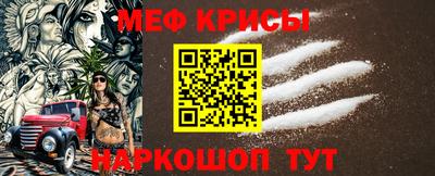 гашик Ярославль