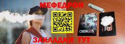 соль курить ск Янаул