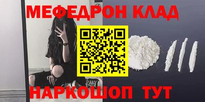 герыч Ярцево