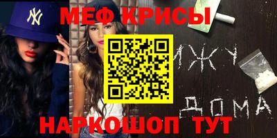 соль курить ск Янаул