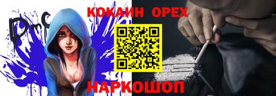 герыч Ярцево