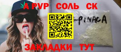 герыч Ярцево