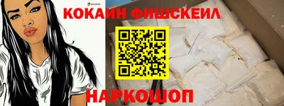 соль курить ск Янаул