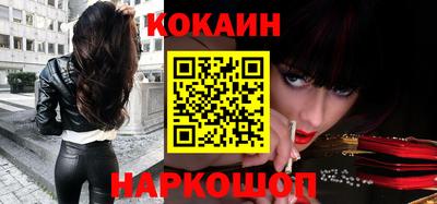 соль курить ск Янаул
