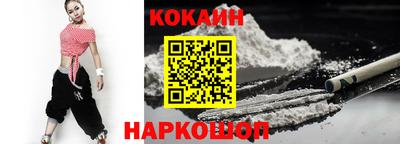 соль курить ск Янаул