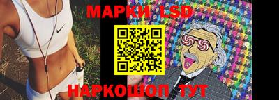 молекула духа Ангарск