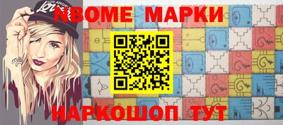 гашик Ярославль