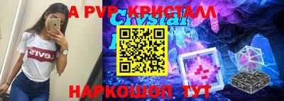 гашик Ярославль