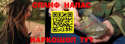 соль курить ск Янаул