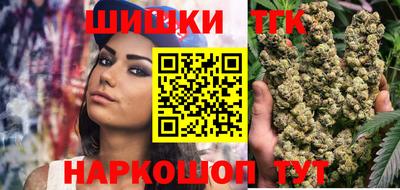 COCAINE Анапа