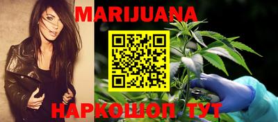соль курить ск Янаул