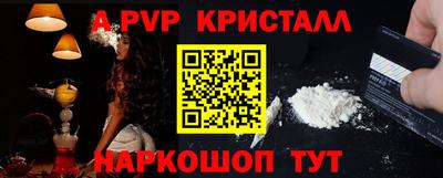 соль курить ск Янаул