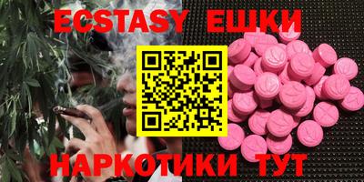 гашик Ярославль