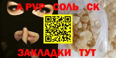 гашик Ярославль