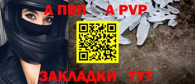 молекула духа Ангарск
