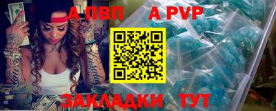 соль курить ск Янаул