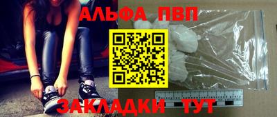 винт Анжеро-Судженск