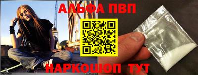 гашик Ярославль