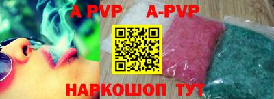молекула духа Ангарск