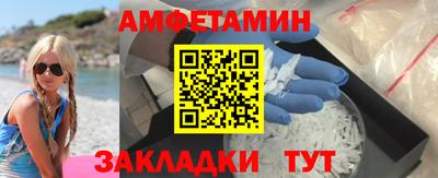 винт Анжеро-Судженск