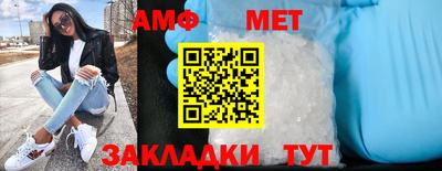 соль курить ск Янаул