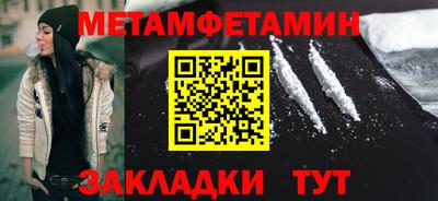 соль курить ск Янаул